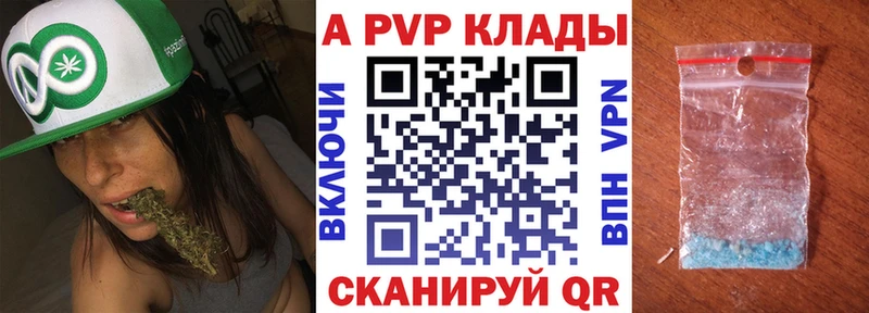MEGA ССЫЛКА  Муром  APVP СК КРИС 