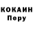 A PVP кристаллы Kekame