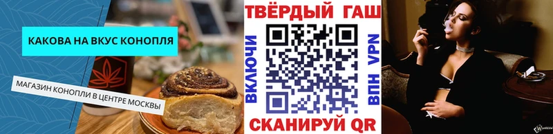Canna-Cookies марихуана  купить   Муром 