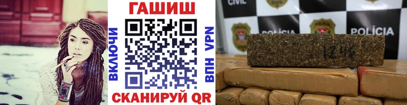 Гашиш hashish  hydra как войти  маркетплейс Telegram  Муром 