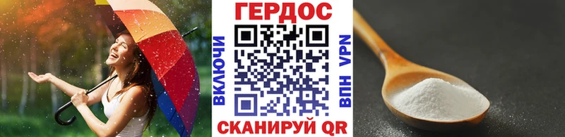 Героин Афган  купить наркоту  Муром 