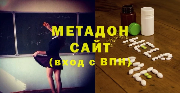 героин Алексеевка