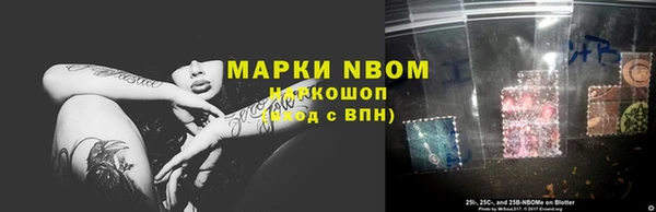 марихуана Алексин