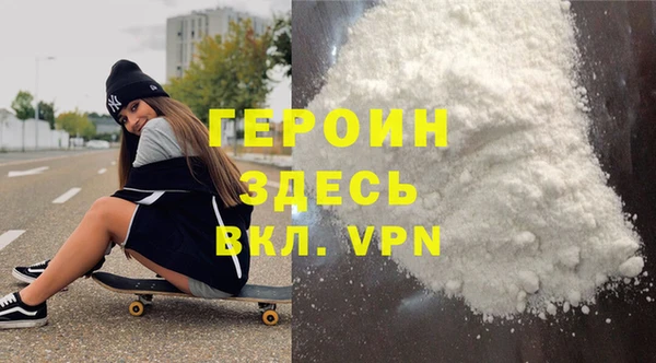 героин Алексеевка