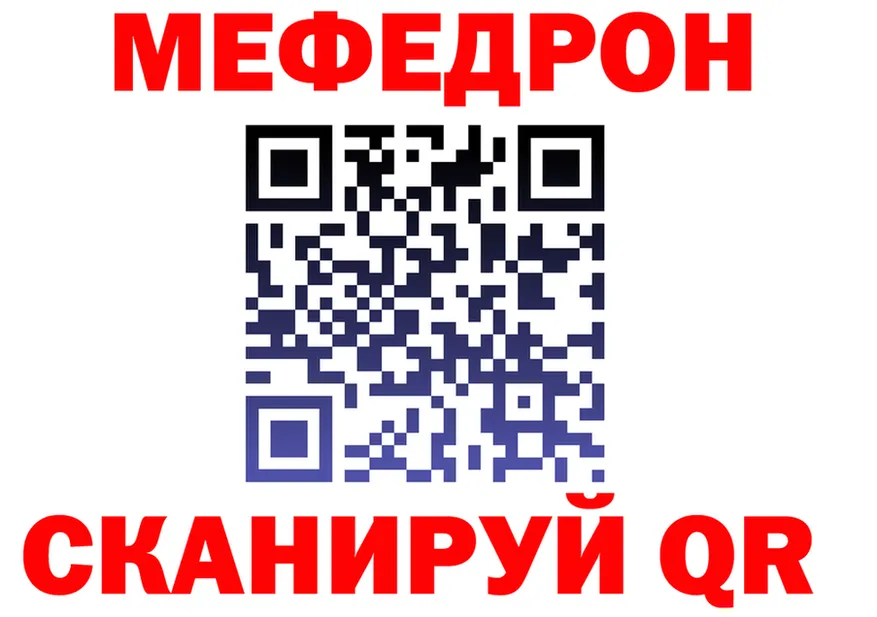Альфа ПВП VHQ tor площадка МЕГА Муром