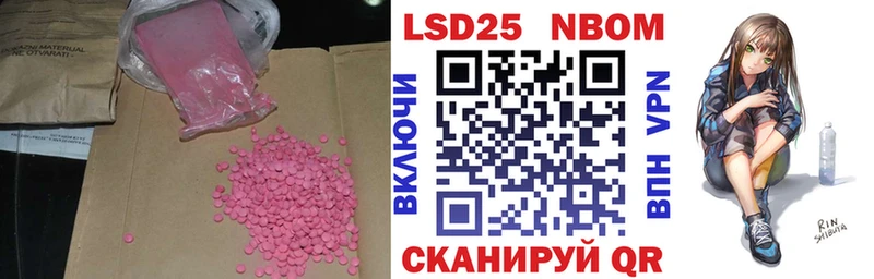 Лсд 25 экстази ecstasy  Муром 
