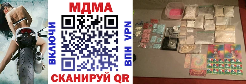 MDMA молли Муром