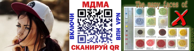 сколько стоит Муром МДМА кристаллы
