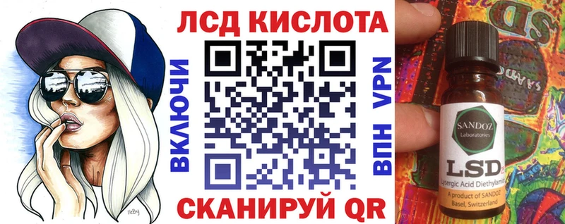 Наркотические марки 1500мкг Муром