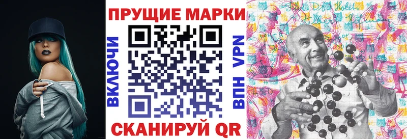 Марки 25I-NBOMe 1,5мг  сколько стоит  Муром 
