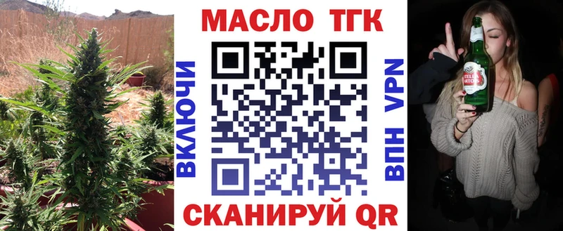 ТГК THC oil  Муром 